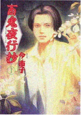 墨戏 漫改武侠剧 汤姆私人影院